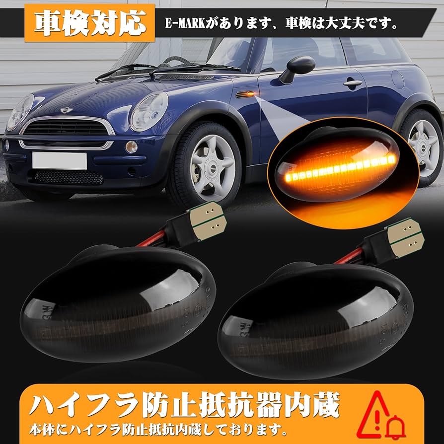 バスウィンカー　サイドウィンカー 楽天市場】バス用 ウィンカーの通販